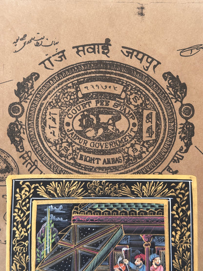 Hindu-Bild "Raaja"