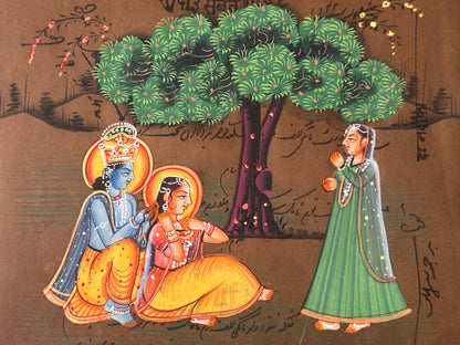 Hindu-Bild "Ped"